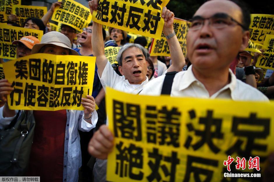 日本民众首相官邸外集会抗议解禁集体自卫权