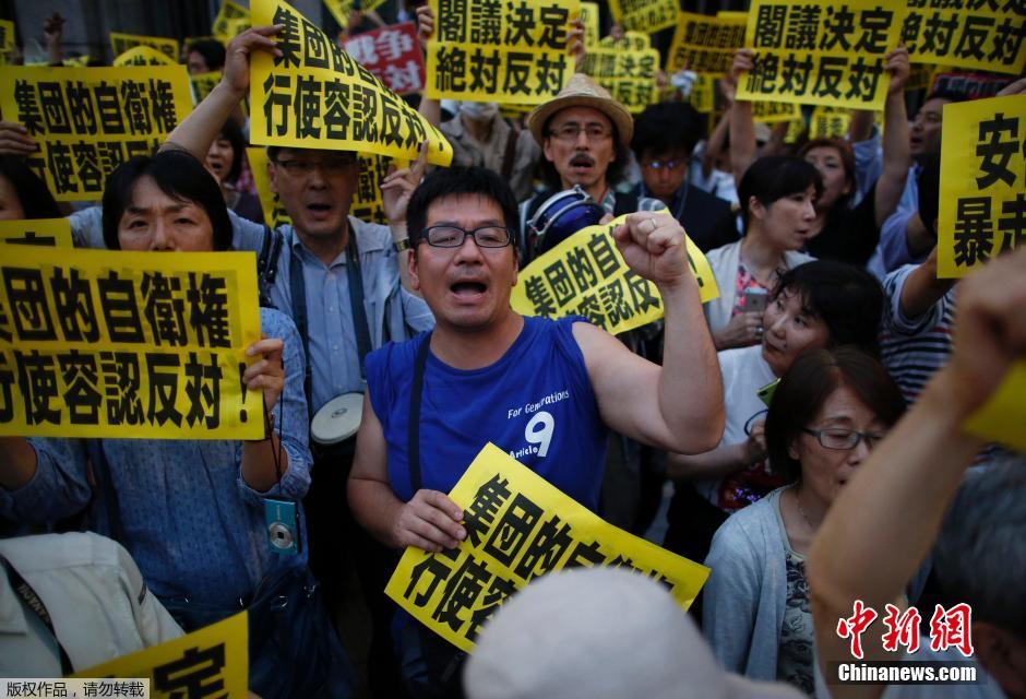 日本民众首相官邸外集会抗议解禁集体自卫权