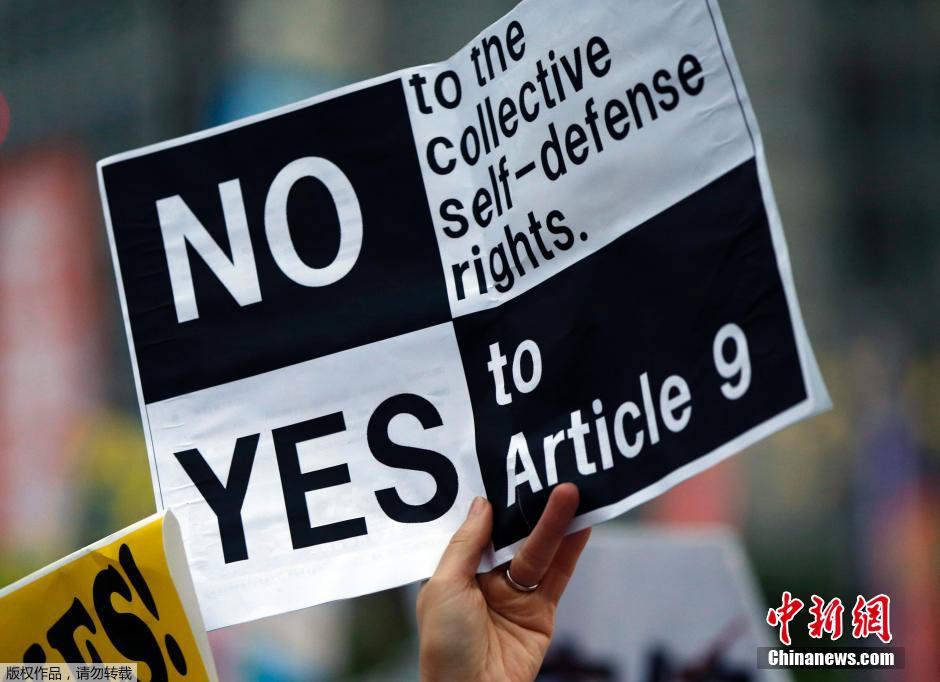 日本民眾首相官邸外集會抗議解禁集體自衛權