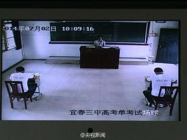 江西“奪刀少年”參加單獨高考 全程視頻監控