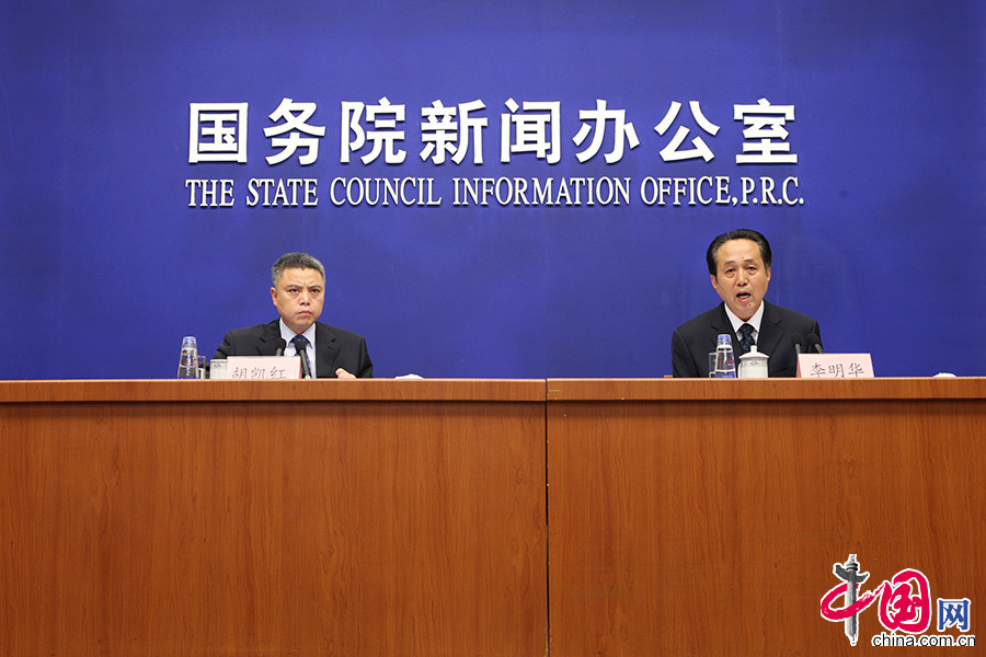 7月3日，国新办就公布《日本战犯的侵华罪行自供》有关情况举行发布会。中国网记者 董宁摄影