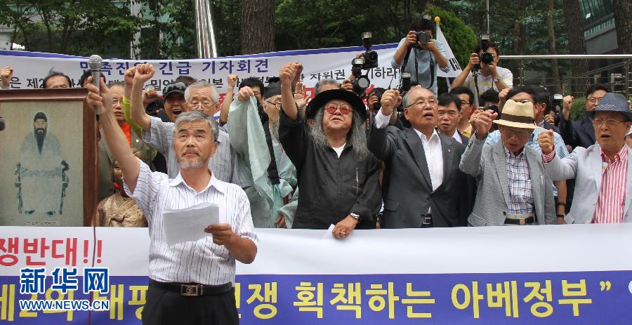 韩国民众在日本大使馆前举行多轮抗议示威活动