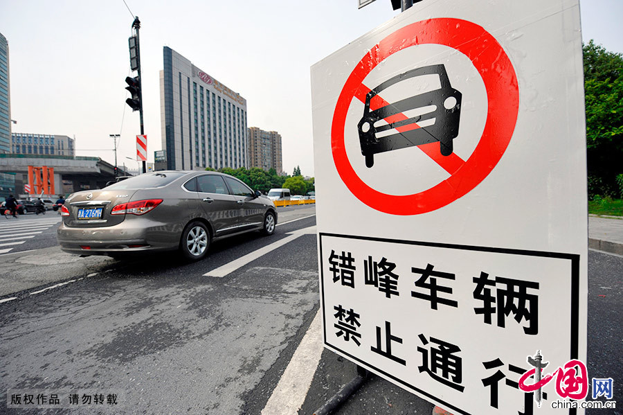 由於錯峰限行升級和限牌令的實施，杭城交通的通行情況有了顯著的變化，治堵初見成效。