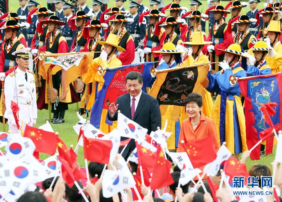习近平出席韩国总统朴槿惠举行的欢迎仪式