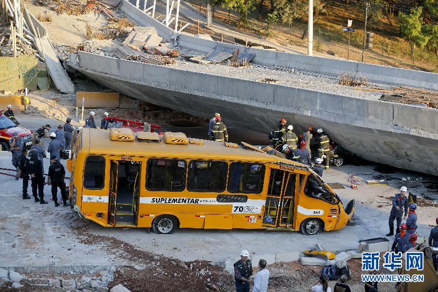 巴西世界盃舉辦城市發生高架橋倒塌事故 致多人死傷