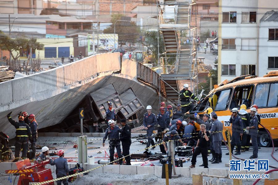 巴西世界盃舉辦城市發生高架橋倒塌事故 致多人死傷