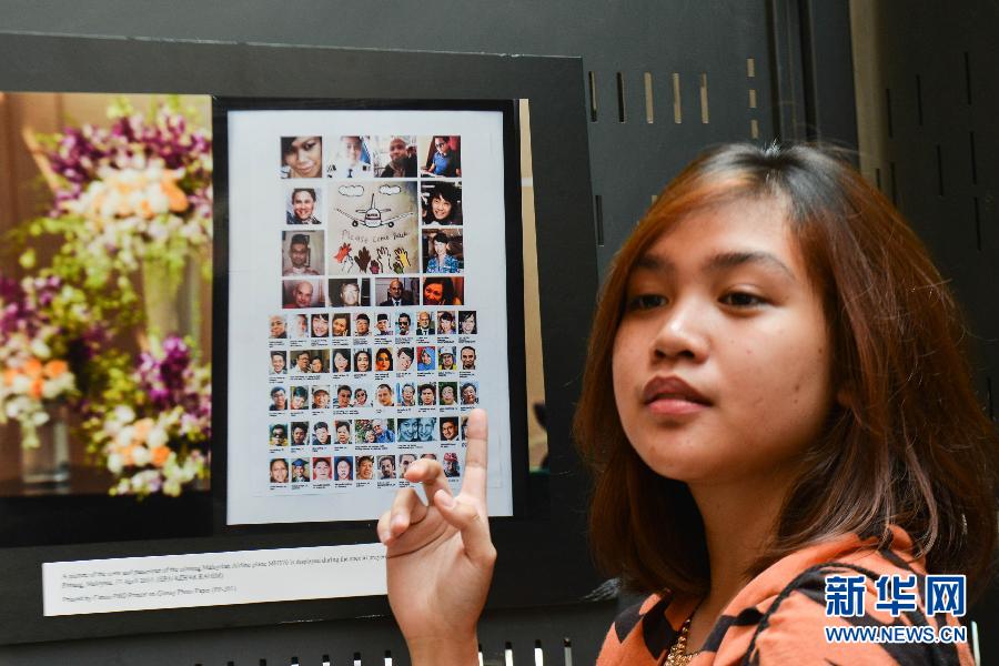 “MH370图片展”在马来西亚举行
