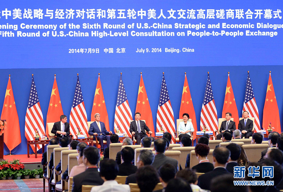 第六輪中美戰略與經濟對話開幕式在北京舉行[組圖]