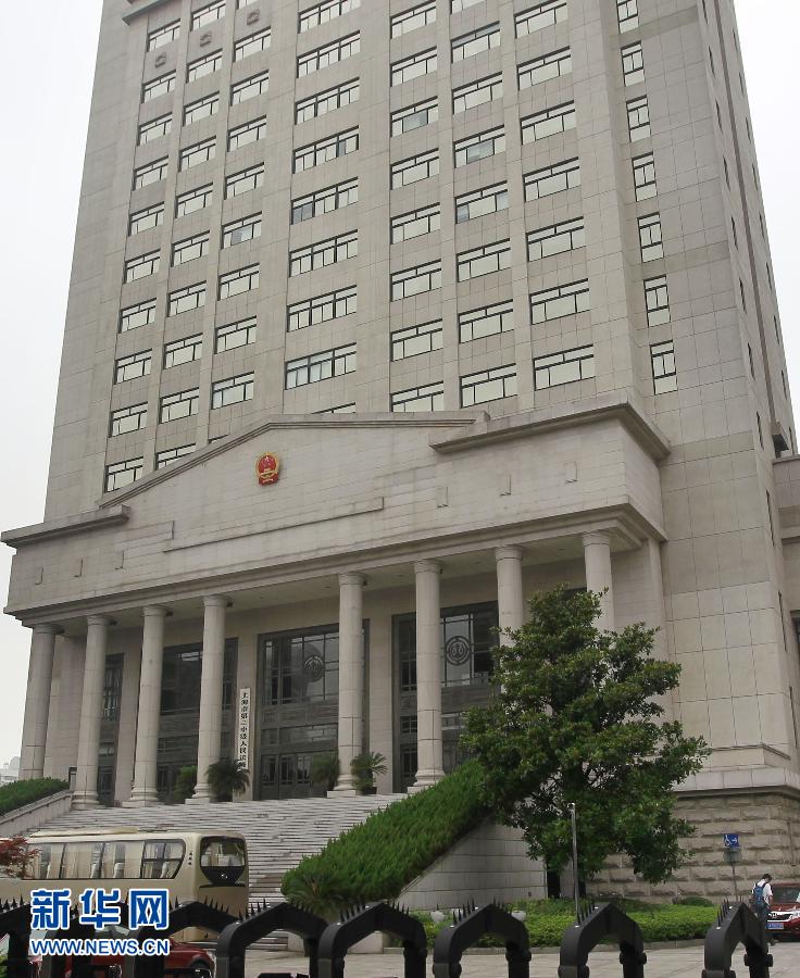 上海啟動司法改革試點 將進行員額制、責任制等改革
