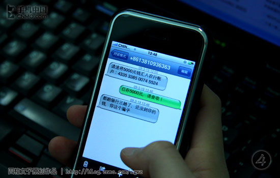 短信app_短信app_短信 启动app