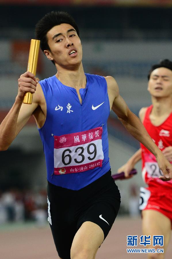 江苏铁人队与山东队获男子4x400米接力冠军