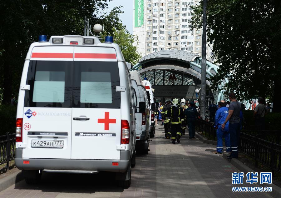 （国际）（3）莫斯科地铁车厢脱轨事故伤亡人数上升