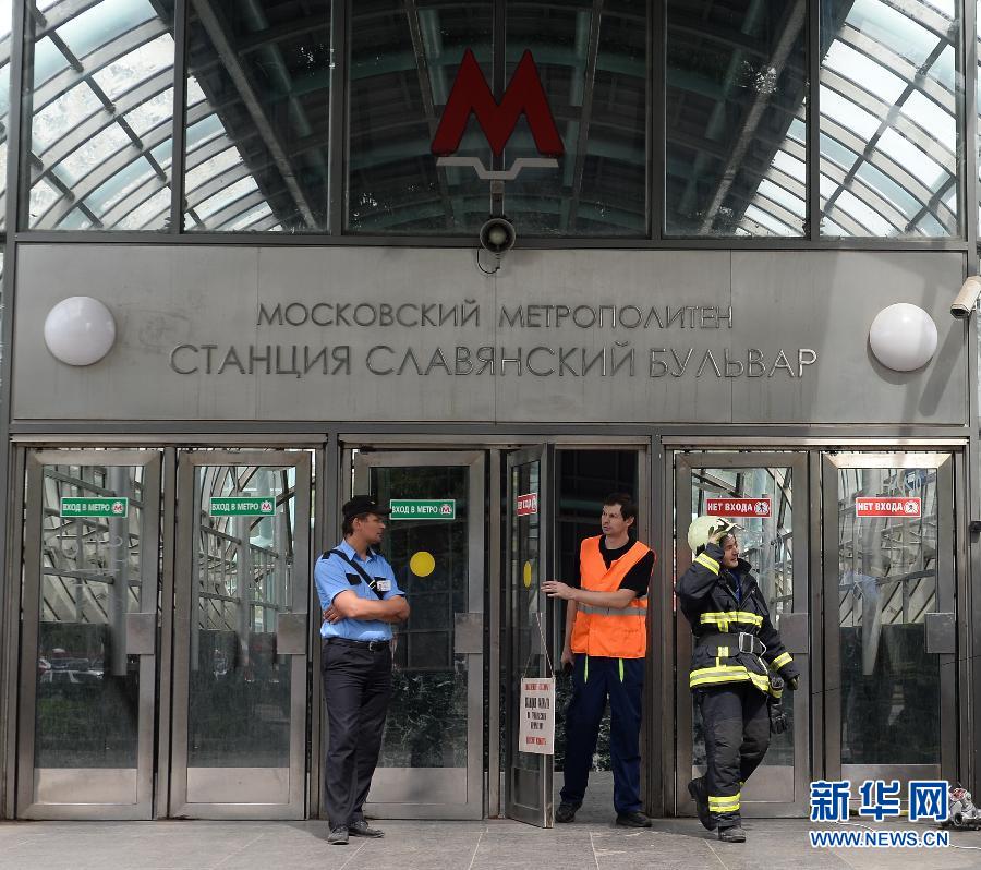 （国际）（1）莫斯科地铁车厢脱轨事故伤亡人数上升