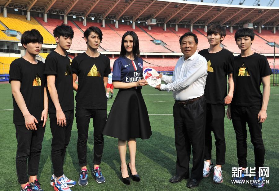 歌手尚雯婕受邀担任法国超级杯北京赛推广大使