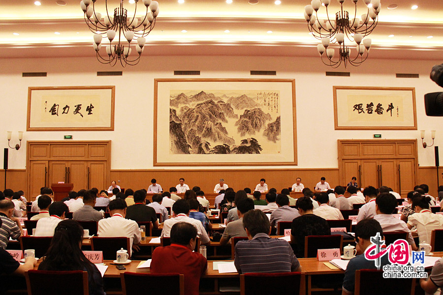 2014年7月22日，全国老年人优待工作会议在京召开。图为会议现场。 中国网记者 戴凡/摄影