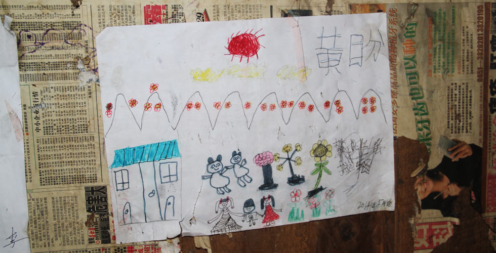 白龙村的留守世界