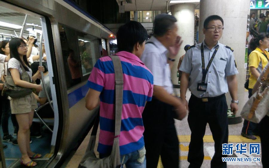 （晚报）（1）北京地铁二号线外环早高峰暂停运行