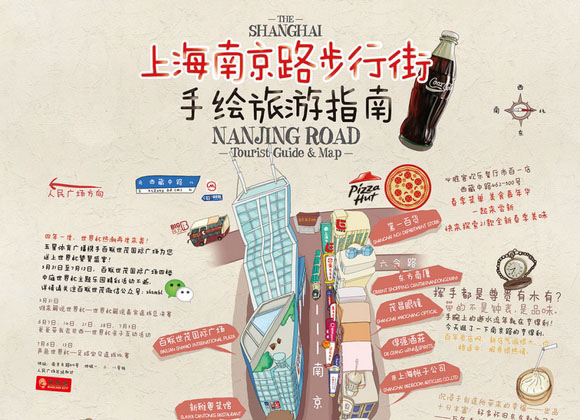 耗时一年 手绘南京路步行街地图走红_ 视频中国