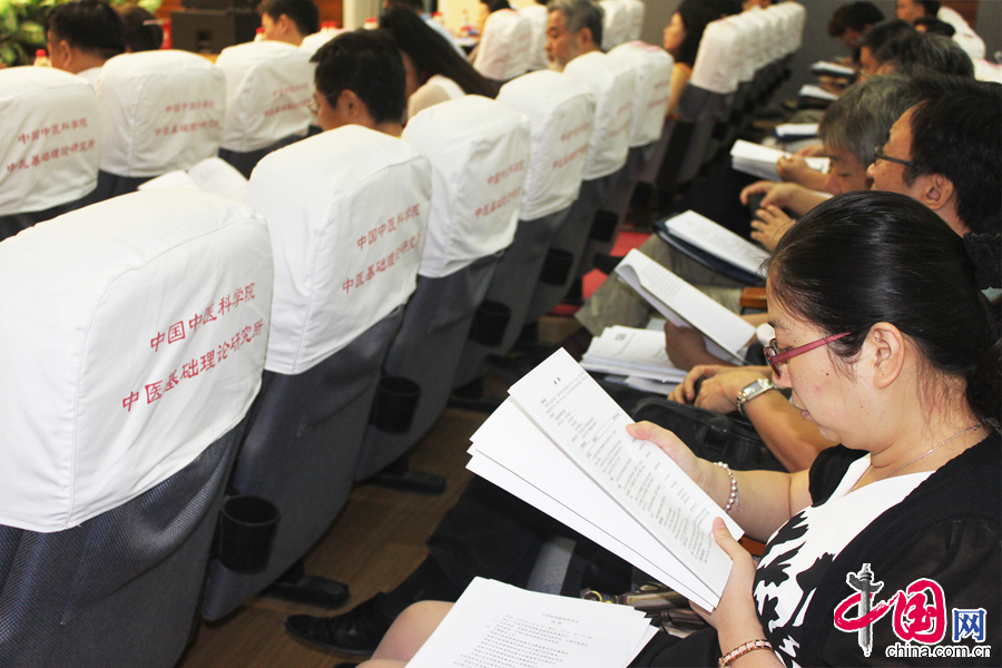 7月25日，針灸標準新聞發佈會在京舉行。中國網 劉璟攝
