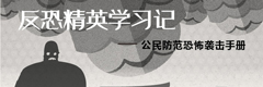 反恐精英学习记