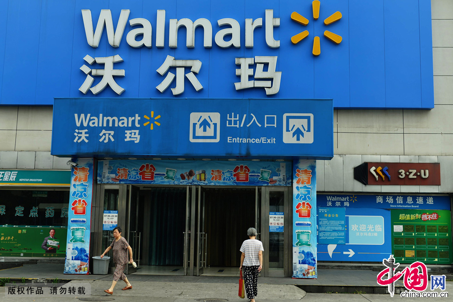 2014年7月28日，浙江省杭州市，顧客進出即將停業的沃爾瑪杭州鳳起店。