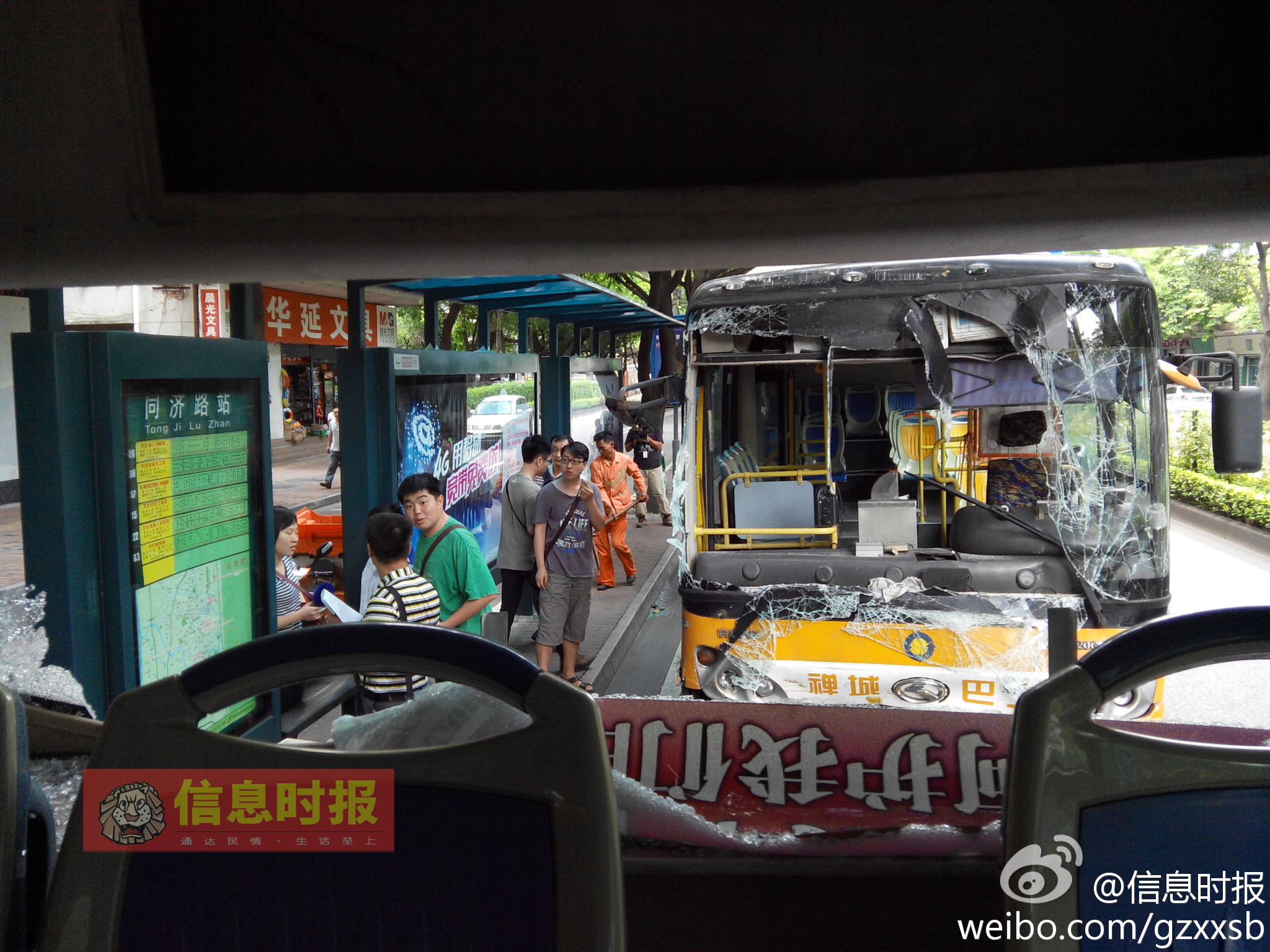 广东佛山公交车追尾致14人受伤 其中4人重伤