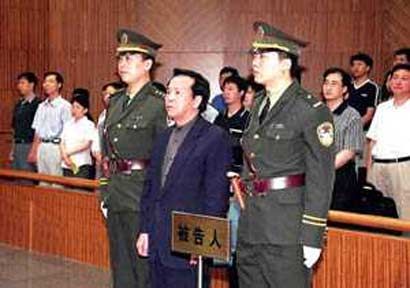 2000年7月31日 成克杰因受贿罪被判处死刑