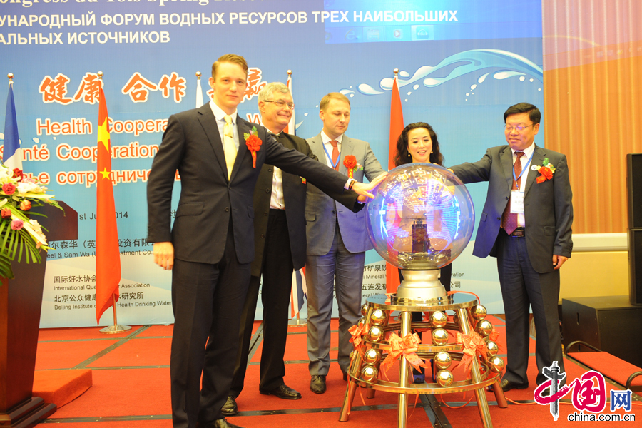 2014年7月30日至31日，首届世界三大冷矿泉水资源国际论坛在中国黑龙江省五大连池市召开。