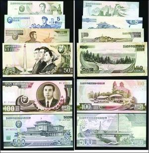 朝鲜发新钞不见金日成头像 银行奇怪如此变化(图)