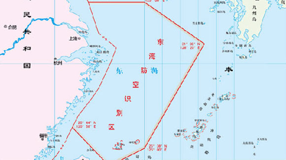 过去一年解放军大事记:建国安会 设东海防空区