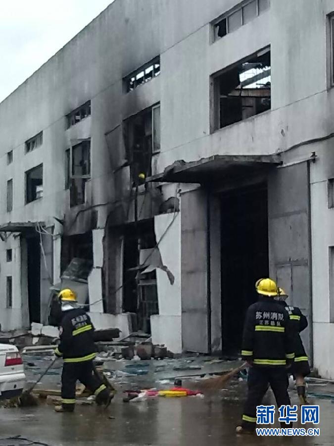 8月2日上午7时37分许，江苏省昆山市开发区中荣金属制品有限公司汽车轮毂拋光车间在生产过程中发生爆炸。截至目前，导致65人死亡，120多人受伤。