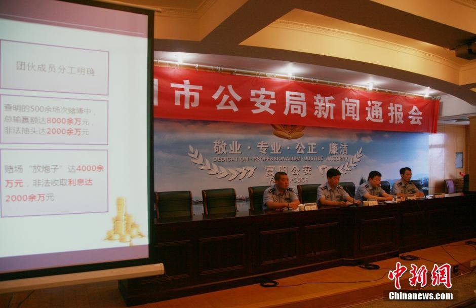 杭州警方破獲賭博犯罪案 展示繳獲砍刀斧頭