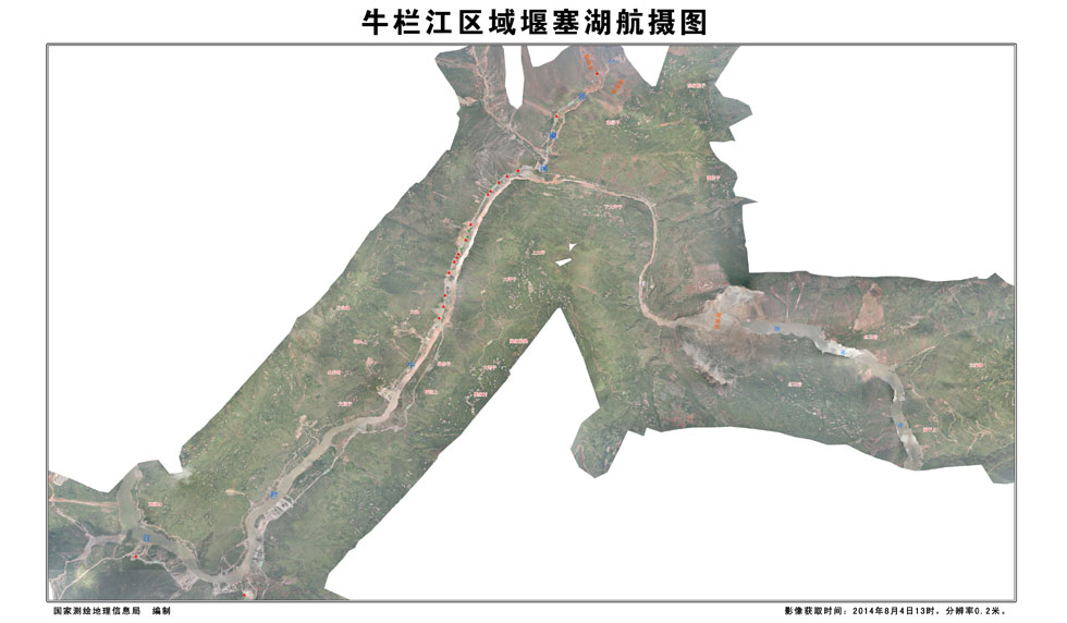 魯甸地震震後首批無人機高解析度影像圖公佈