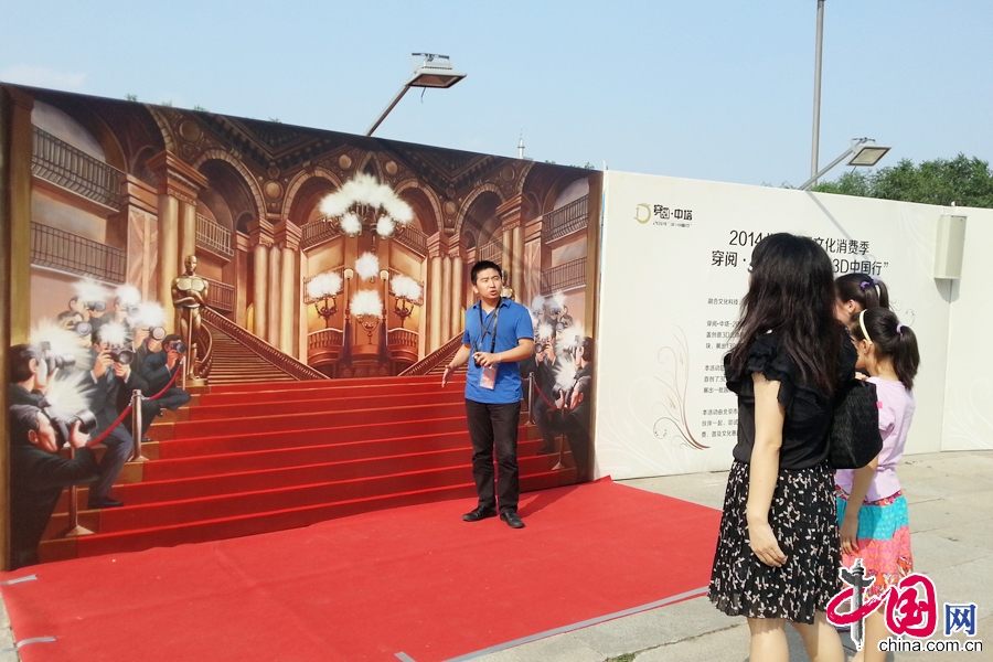 2014年08月06日，北京，“穿阅.中塔-2014 3D中国行”的大型3D体验展现场。 中国网记者李佳摄影（手机拍摄）