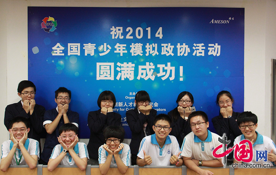 来自衡水中学和扬州中学的“委员们”在镜头前留下了他们最活泼而又真实的一面。