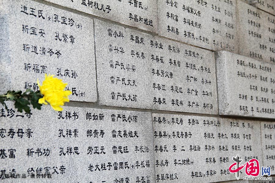 圖為侵華日軍南京大屠殺遇難同胞紀念館遇難者墻。