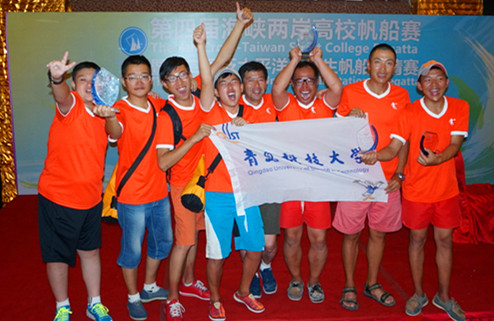 第四节届海峡两岸大学生帆船赛收帆