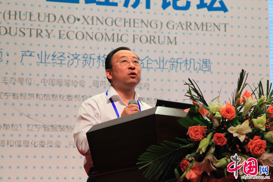 理实国际集团董事长王颖演讲。