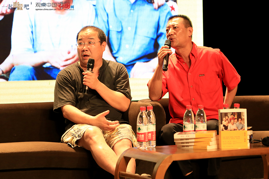 我爱我家 中国网