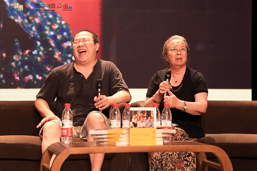 我爱我家 中国网