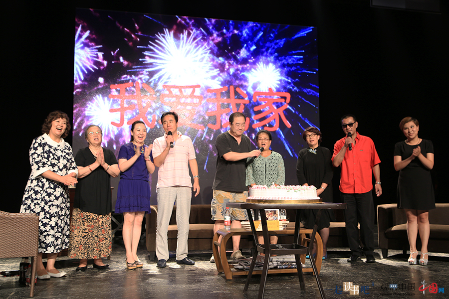 我爱我家 中国网