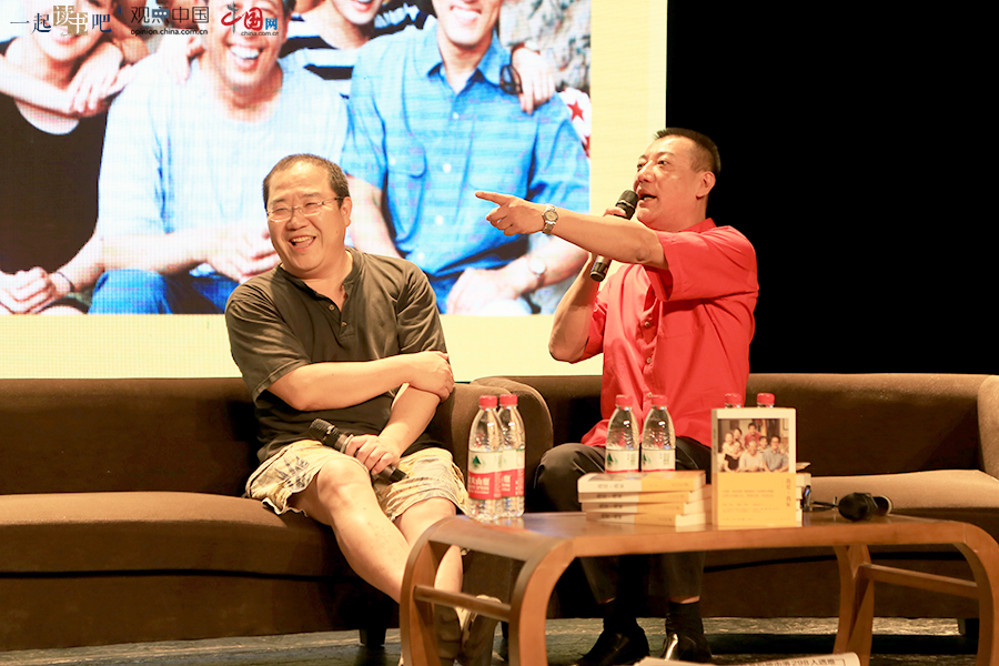 我爱我家 中国网