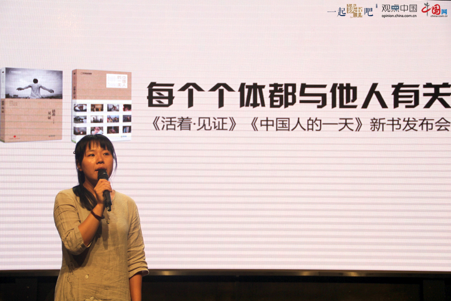 郭颖谦 中国网 一起读书吧 郭颖谦 中国网 一起读书吧