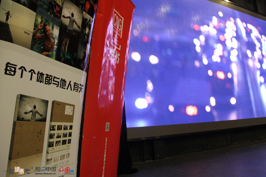 中国网 一起读书吧