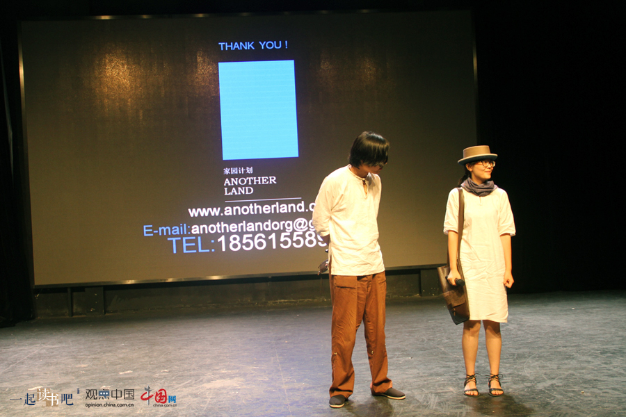 家园计划夫妻 中国网 一起读书吧