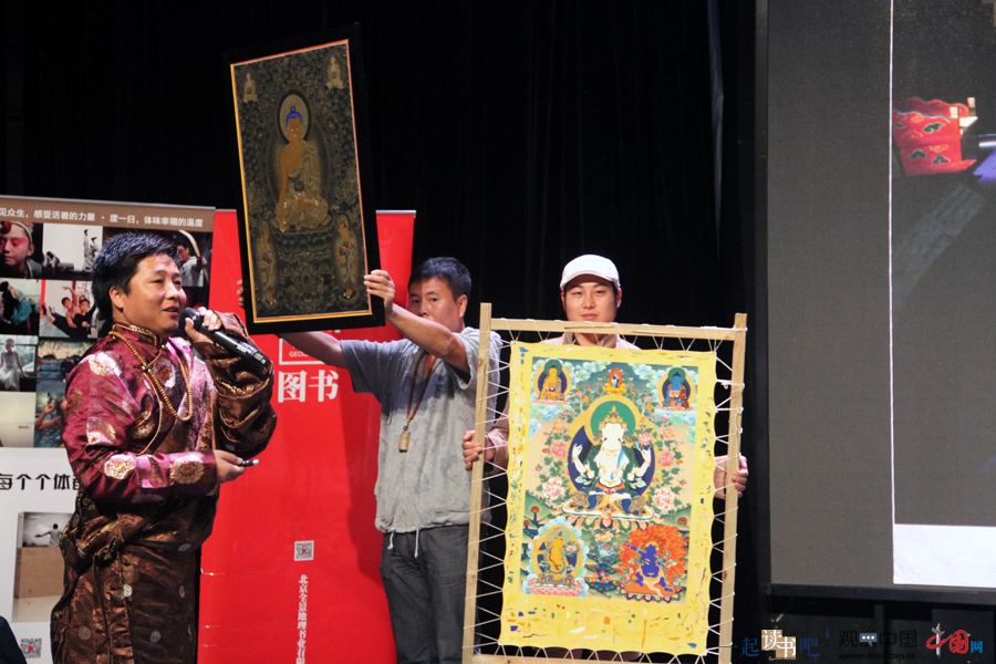 中国网 一起读书吧