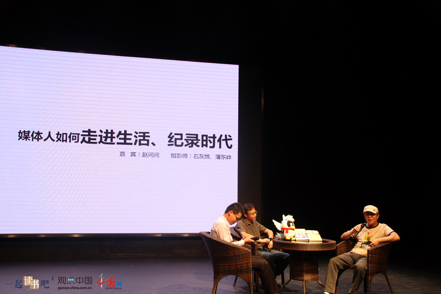 石灰熊 中国网 一起读书吧