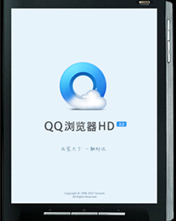 视频播放玩穿越 QQ浏览器HD新功能闪瞎眼