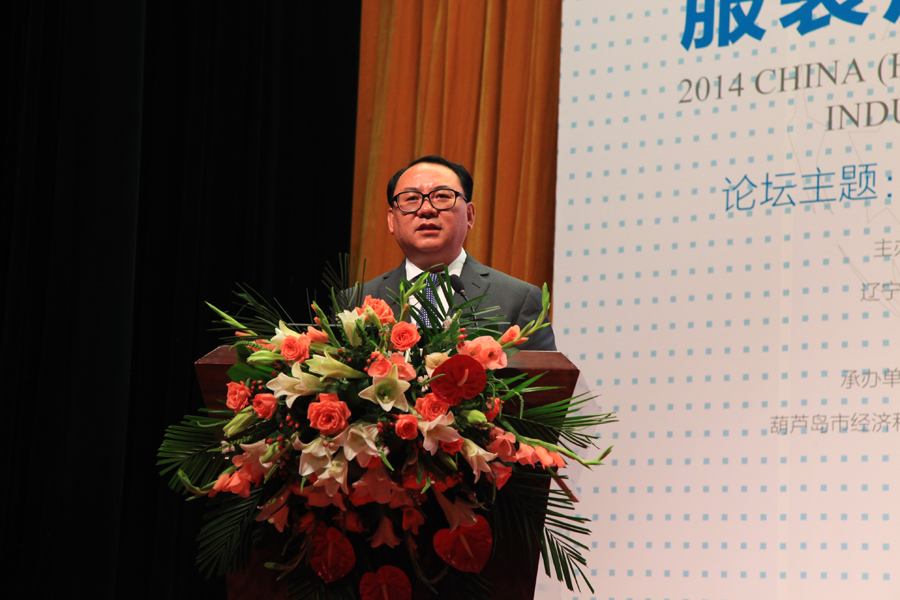 葫芦岛市人民政府市长都本伟讲话。 