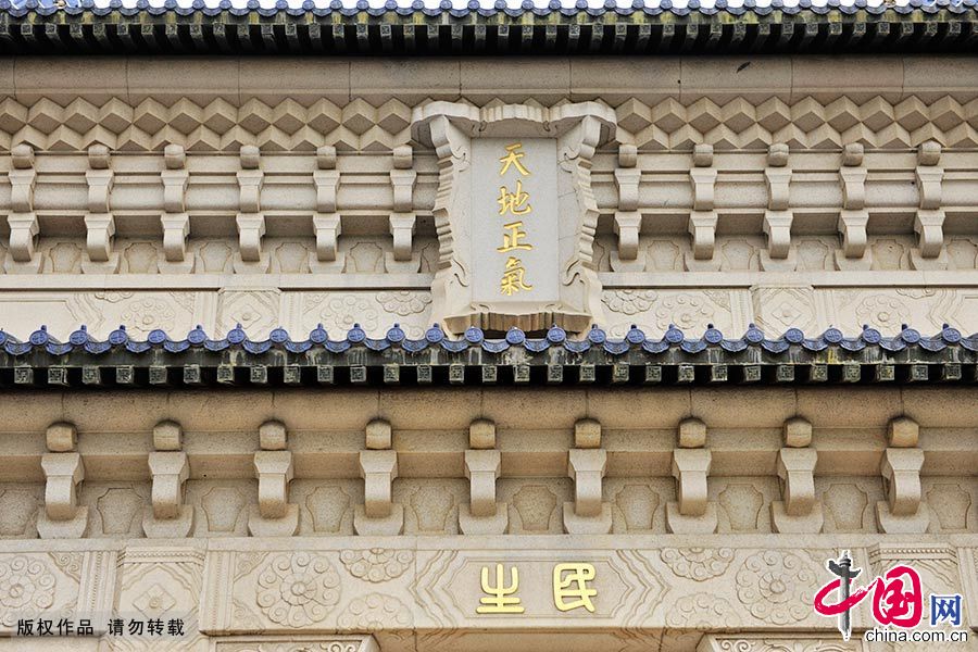 中山陵位於南京市東郊鍾山風景名勝區內，被譽為“中國近代建築史上第一陵”。